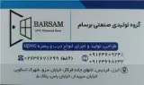 تولید درب و پنجره دوجداره upvc