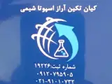 سود پرک استیک اگزالیک جوش اسکوربیک لاکتیک
