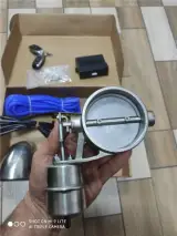 اگزوز سازی ، کیت اگزوز