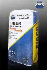 چسب کاشی و سرامیک ضد آب فایبر الیاف دار
