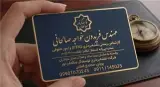 نقشه برداری فنی و مهندسی اداره ثبت