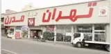 تعمیرگاه هیوندا کیا تهران مدرن