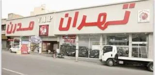 تعمیرگاه هیوندا کیا تهران مدرن