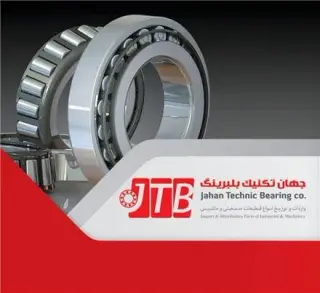 فروشگاه جهان تکنیک بلبرینگ