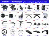 تعمیر صندلی اداری در محل در تمامی نقاط تهران