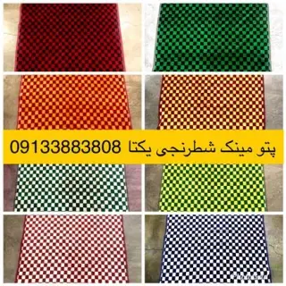 کارخانه تولید پتو مینک شطرنجی یکتا