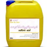 فروش اسید سولفوریک 98 درصد