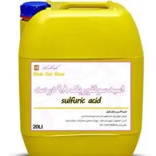 فروش اسید سولفوریک 98 درصد