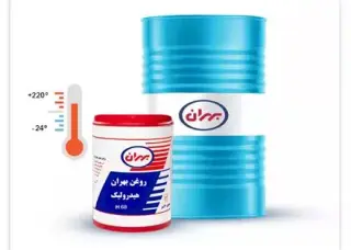 روغن هیدرولیک بهران ، ایرانول ، هیدرومکس ، پارس