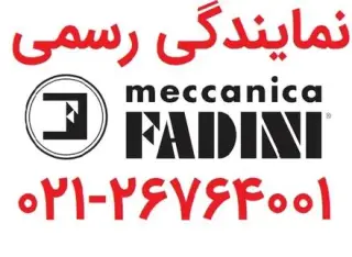 نمایندگی رسمی فروش fadini جک فادینی راهبند فادینی Fadini