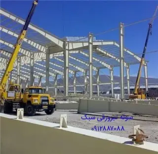 سوله دست دوم به شرط نو و سوله آماده