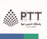 فروش کلسیم کلراید (کلرید کلسیم)