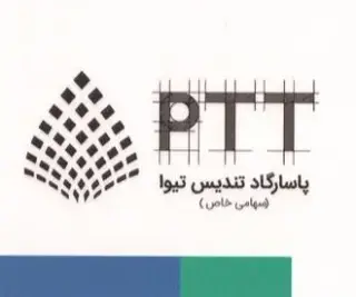 فروش کلسیم کلراید (کلرید کلسیم)