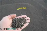 تولید و توزیع انواع پوکه معدنی
