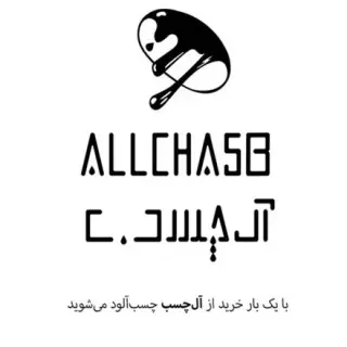 پخش و فروش انواع چسب