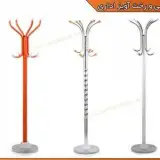 تولیدی جالباسی پایه سنگی ، خرید عمده جالباسی اداری