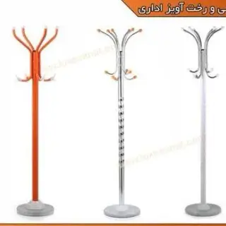 تولیدی جالباسی پایه سنگی ، خرید عمده جالباسی اداری