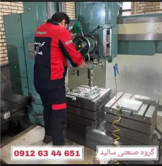 قالب سازی سالید در کرج