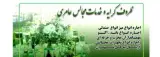 ظروف کرایه و تشریفات مجالس عامری در شرق تهران