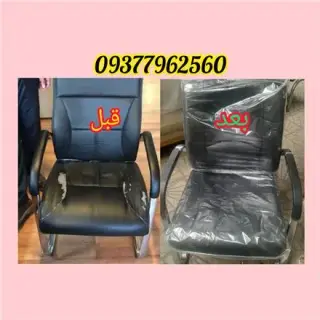 تعمیرات انواع صندلی اداری و مبلمان اداری
