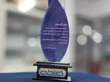 تندیس بج سینه پلاک