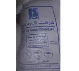 فروش کربنات سدیم سبک و سنگین