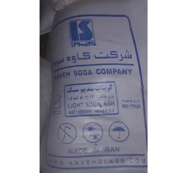 فروش کربنات سدیم سبک و سنگین