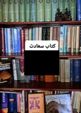 خریدار انواع کتاب