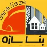 معرفی رشته های گروه تغذیه