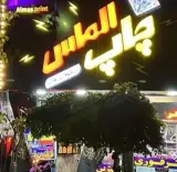 چاپ اعلامیه و بنر ترحیمی فوری حتی روز های تعطیل