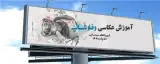 آموزش نرم افزار فتوشاپ