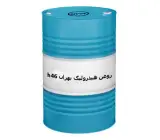 بهران هیدرولیک 46