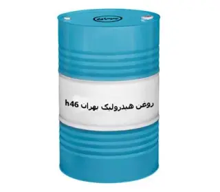 بهران هیدرولیک 46