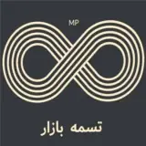پخش عمده تسمه موتورسیکلت