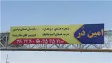 فروش انواع سقف متحرک برقی پنجره گیوتینی پانوراما مشهد