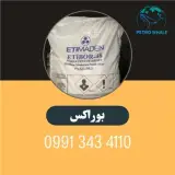 خرید و فروش بوراکس