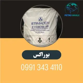 خرید و فروش بوراکس