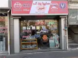 فروش قطعات خودرو برلیانس . آریو . چانگان ، ریو