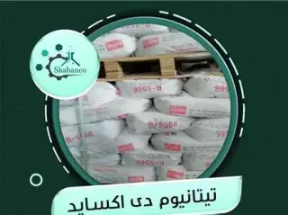 فروش تیتان