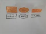 مهر فوری مشهد