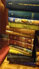 خریدار انواع کتاب
