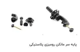 پایه سر مانکن رومیزی پلاستیکی