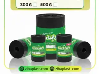 تولیدکننده کیسه زباله رولی در اصفهان - زباله رول