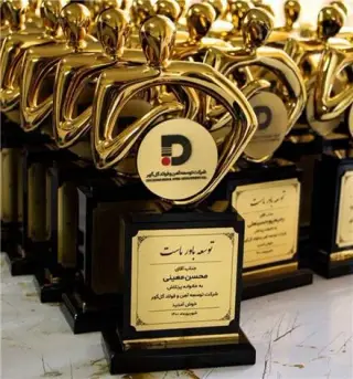 تولید و ساخت تندیس ، ساخت انواع لوح تقدیر در مشهد