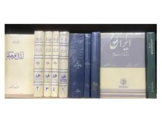 خریدار کتاب و مجله قدیمی و لوازم آنتیک در محل