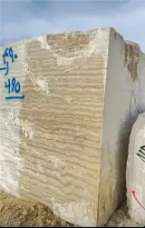 سنگ کوپ تراورتن کرم ماکو