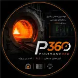 راه اندازی کوره های پخت و عملیات حرارتی