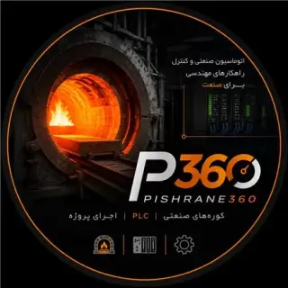 راه اندازی کوره های پخت و عملیات حرارتی