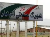 فروش 4800 متر کارخانه فلزی در فاز یک شهرک صنعتی اشتهارد