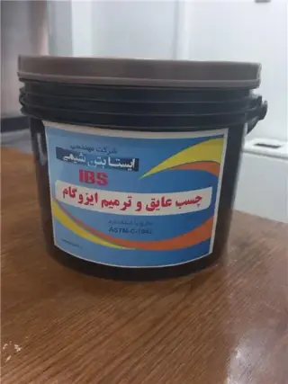 چسب عایق ترمیم ایزوگام